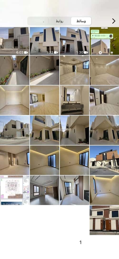 فيلا 298 متر مربع شمالية على شارع 20م البيان، شرق الرياض، الرياض