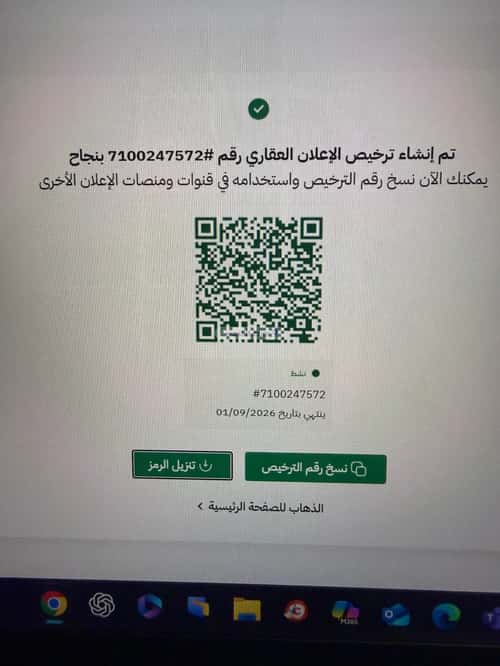 أرض 600 متر مربع غربية على شارع 25م شعب عامر، مكة المكرمة