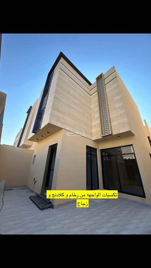 Villa 273 SQM Facing North on 15m Width Street An-Narjis, North Riyadh, Riyadh