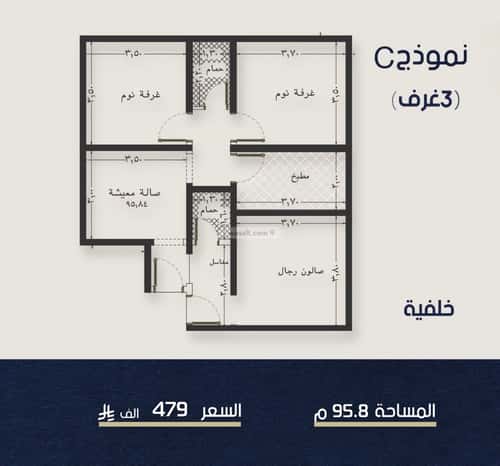 شقة ب 3 غرف النعيم، شمال جدة، جدة