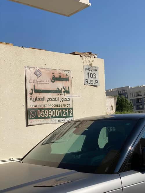 Apartment with 3 Bedrooms Al Salamah, North Jeddah, Jeddah