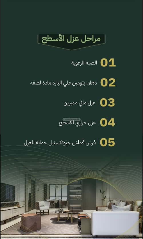 فيلا 600 متر مربع شرقية على شارع 15م القشاشية الجديد، مكة المكرمة