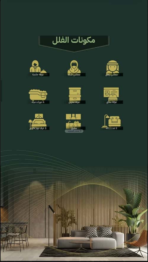فيلا 600 متر مربع شرقية على شارع 15م القشاشية الجديد، مكة المكرمة