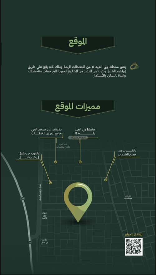 فيلا 600 متر مربع شرقية على شارع 15م القشاشية الجديد، مكة المكرمة