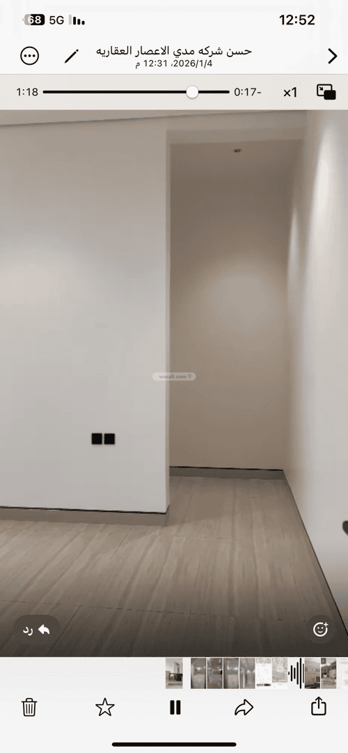 4 bedroom floor in Al Aridh