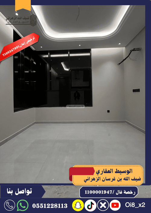 شقة ب 6 غرف الصواري، شمال جدة، جدة