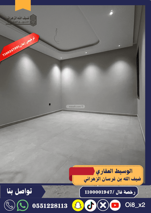 Apartment with 6 Bedrooms Al Swaryee, North Jeddah, Jeddah