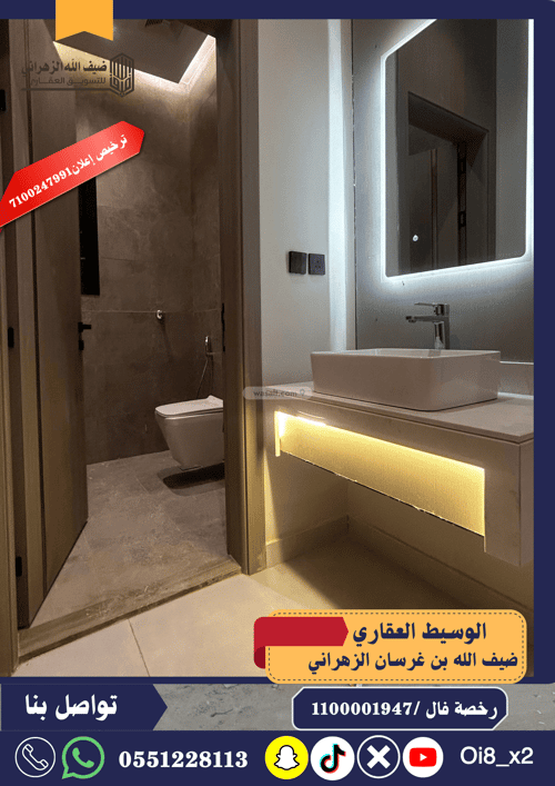 شقة ب 6 غرف الصواري، شمال جدة، جدة