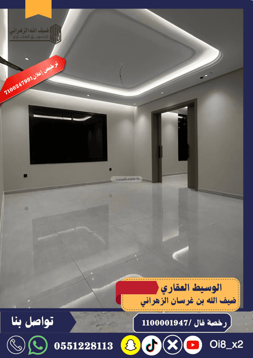 شقة ب 6 غرف الصواري، شمال جدة، جدة