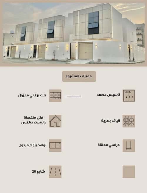 فيلا 294 متر مربع شمالية على شارع 20م الشامية الجديد، مكة المكرمة