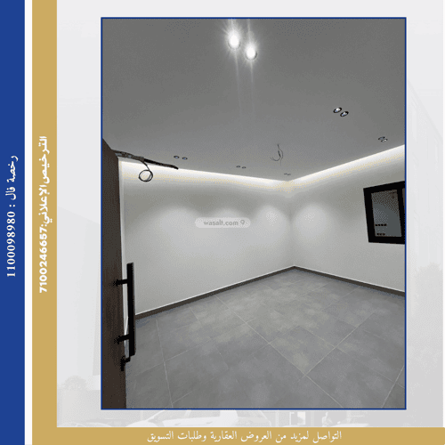 شقة 5 غرف في النعيم