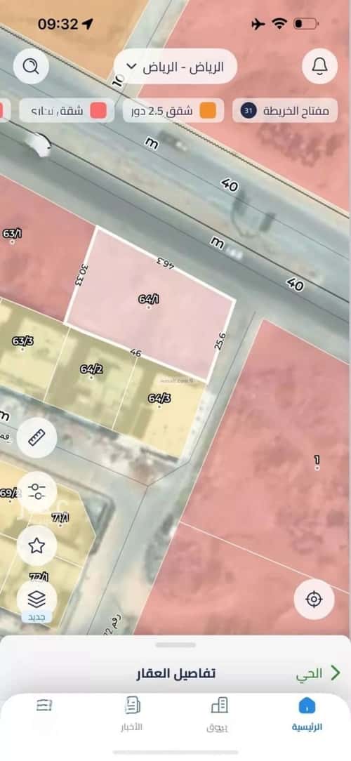 أرض 1282 متر مربع شرقية على شارع 40م الجنادرية، شرق الرياض، الرياض