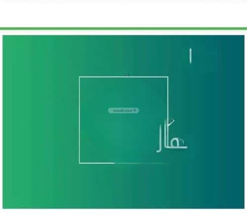 أرض 613 متر مربع الرمال، شرق الرياض، الرياض