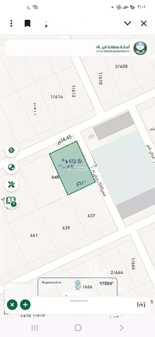 Land 613 SQM Facing North East on 15m Width Street Ar-Rimal, East Riyadh, Riyadh