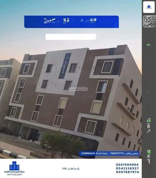 Apartment with 5 Bedrooms Al-Wisam, North Jeddah, Jeddah