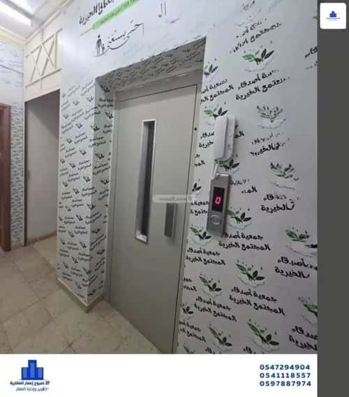 Villa 395 SQM Facing South with 9 Bedrooms Omelgoud, Makkah Al Mukarramah