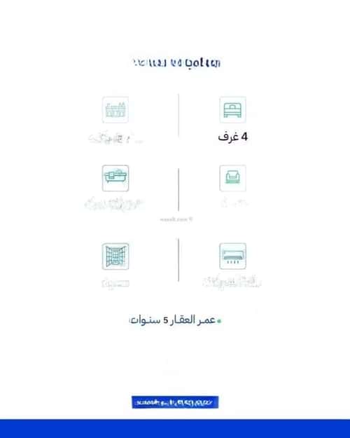 Apartment with 4 Bedrooms Al Nahdah, North Jeddah, Jeddah