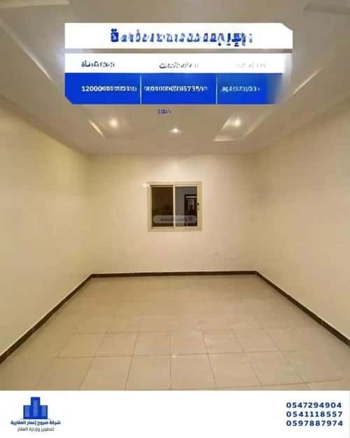 Apartment with 3 Bedrooms Al Zahrah, North Jeddah, Jeddah