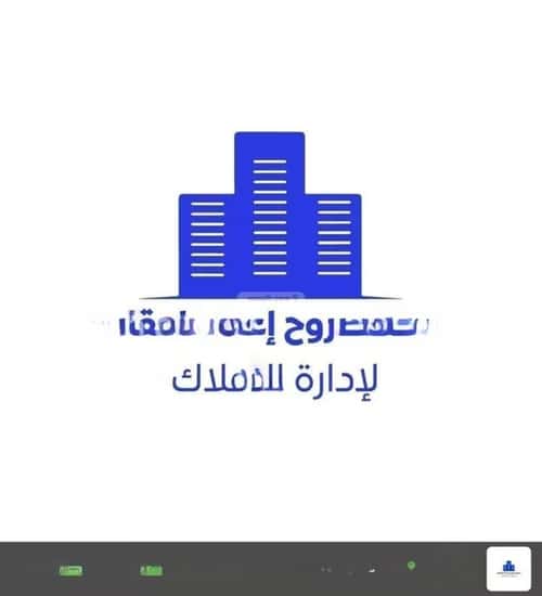 أرض 1577 متر مربع شرقية على شارع 32م العابدية، مكة المكرمة