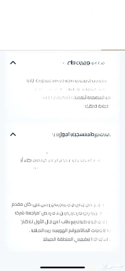 شقة ب 4 غرف شبرا، الطائف