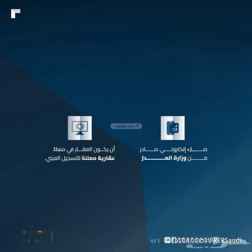 شقة ب 4 غرف شبرا، الطائف