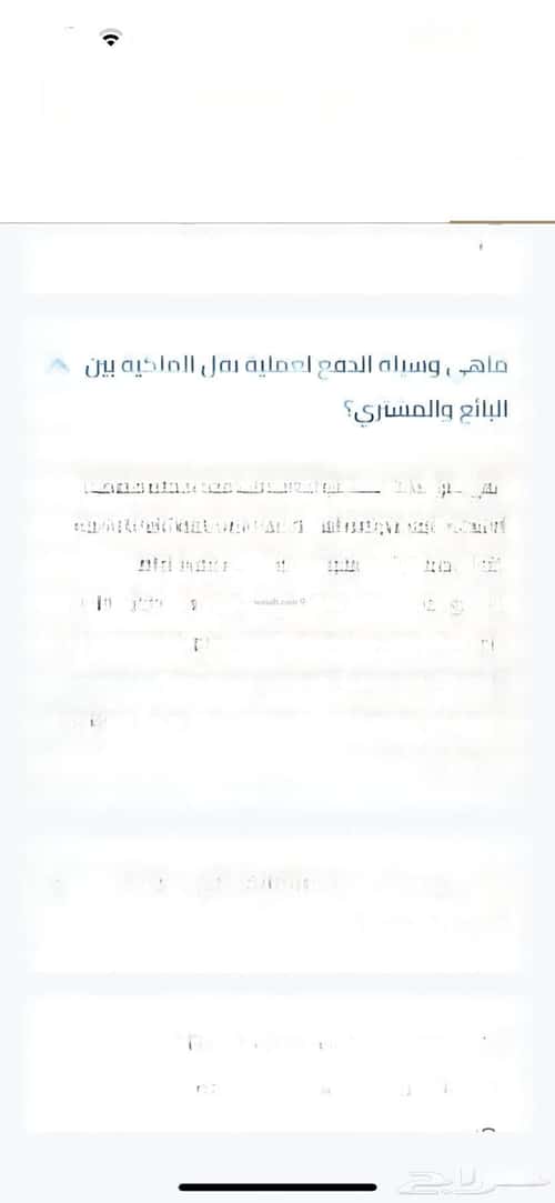 Apartment with 4 Bedrooms Shubra, Alttayif