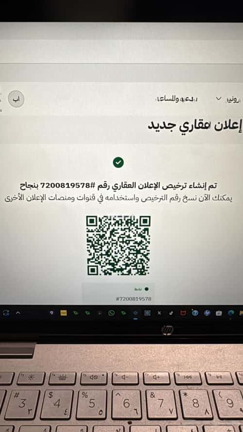 Land 900 SQM Facing East on 32m Width Street Al-Furqan, North Jeddah, Jeddah