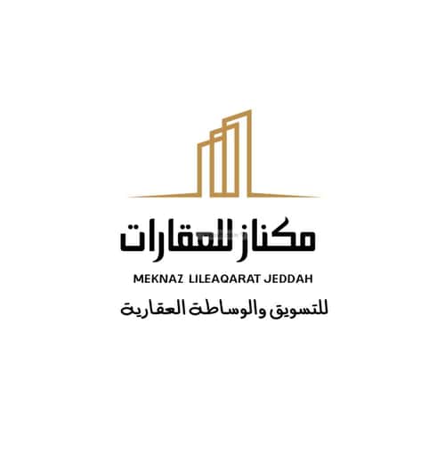 Apartment with 3 Bedrooms Al Manar, East Jeddah, Jeddah