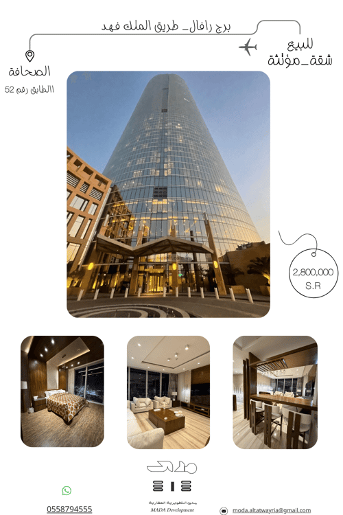 Apartment with 3 Bedrooms As-Sahafa, North Riyadh, Riyadh