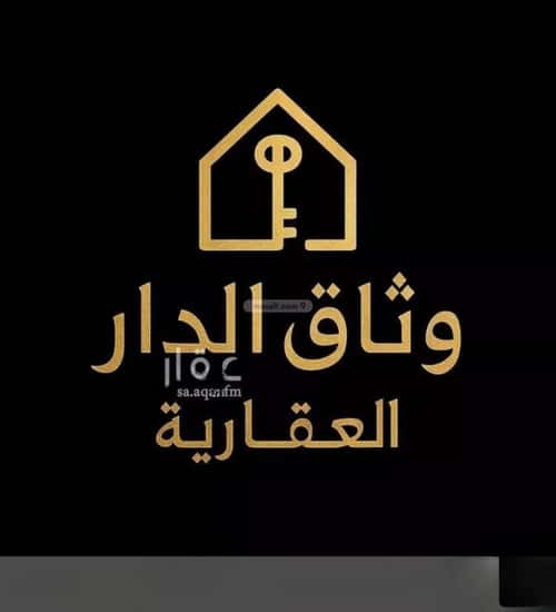 Land 450 SQM Dhahrat Al-Awda East, Diriyah