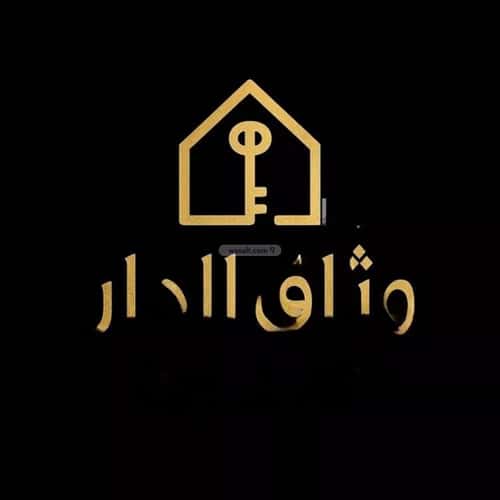 Land 1600 SQM Al-Wakbah, Khamis Mushait