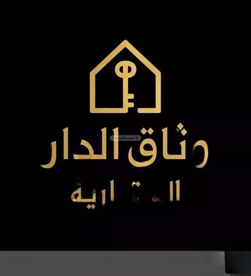 Land 45225 SQM Facing East on 20m Width Street Alhesaynia, Makkah Al Mukarramah