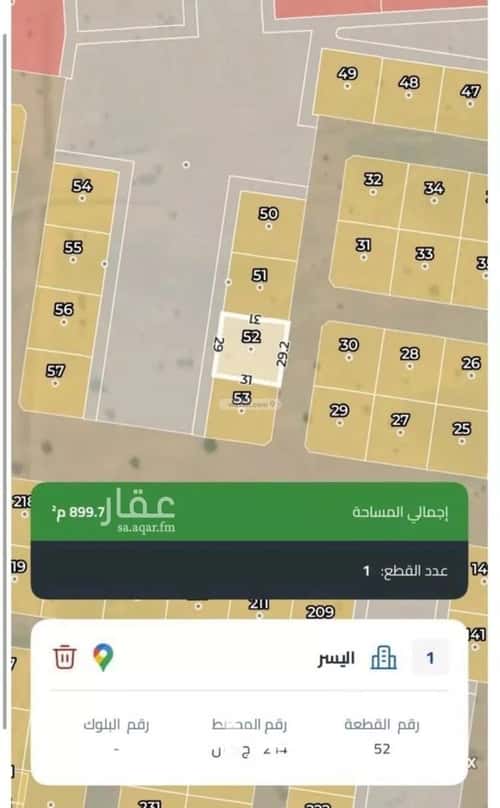 أرض 899 متر مربع اليسر، شمال جدة، جدة