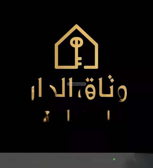 أرض 600 متر مربع شمال التضامن، خميس مشيط