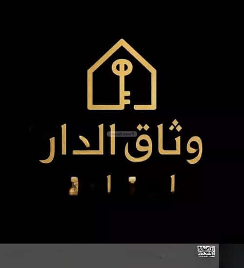 أرض 720 متر مربع جنوبية على شارع 20م النوارية، مكة المكرمة