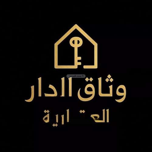 Land 637 SQM Facing North on 30m Width Street Al Buhayrah, Khobar