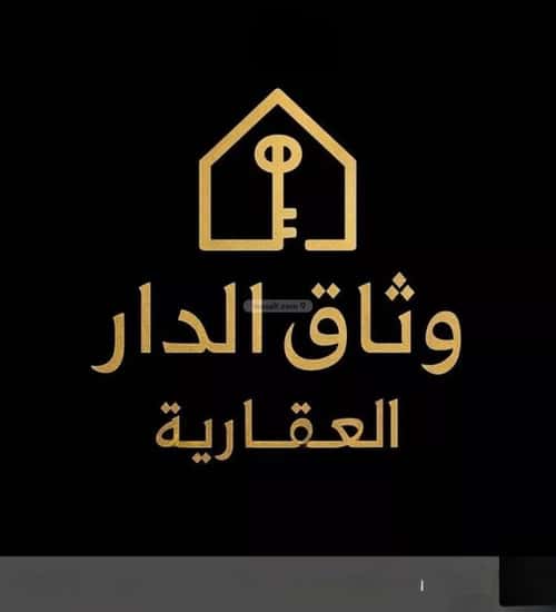 أرض 1021 متر مربع شمالية على شارع 12م الحسينية، مكة المكرمة