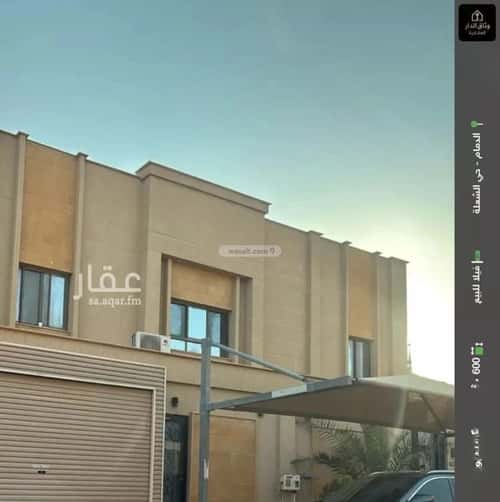 فيلا 600 متر مربع شرقية على شارع 18م الشعلة، الدمام