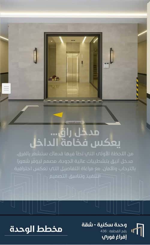 شقة ب 3 غرف الزهراء، شمال جدة، جدة