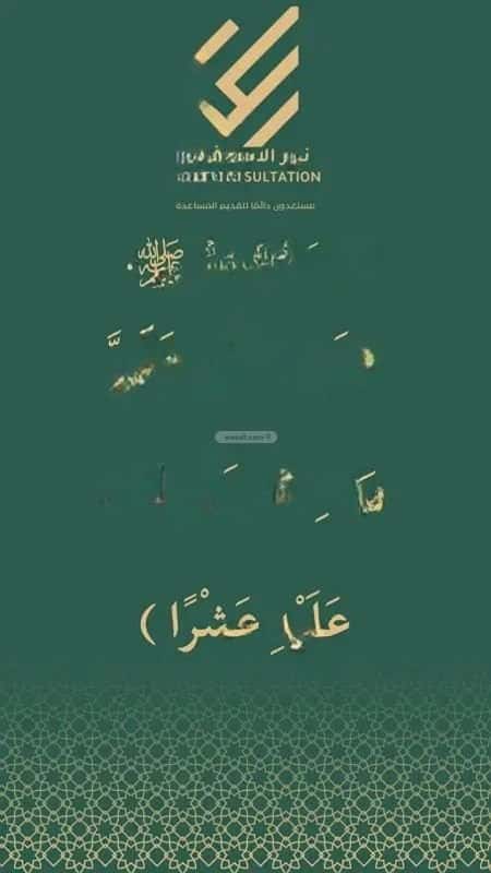 معرض للإيجار الرانوناء، المدينة المنورة