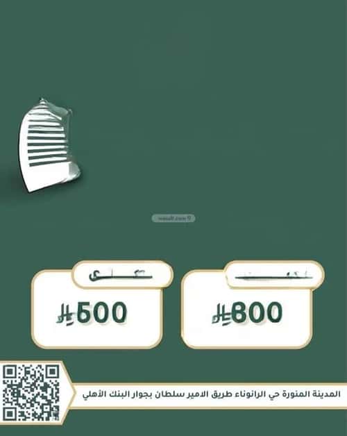 Showroom for Rent Haya Al-Ranoona, Madinah