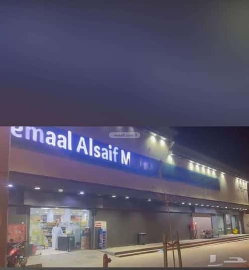 معرض للبيع طويق، غرب الرياض، الرياض