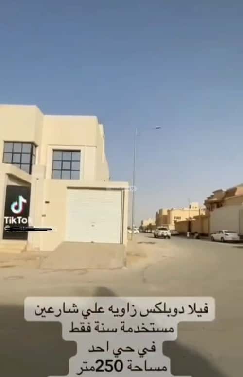 Villa 250 SQM Facing North West on 20m Width Street Ohod, South Riyadh, Riyadh