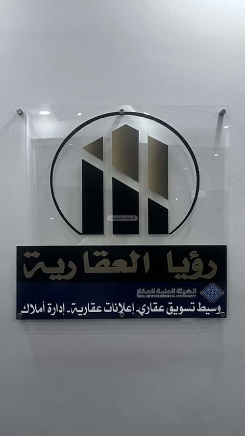 Apartment with 5 Bedrooms Hajer, Aldammam