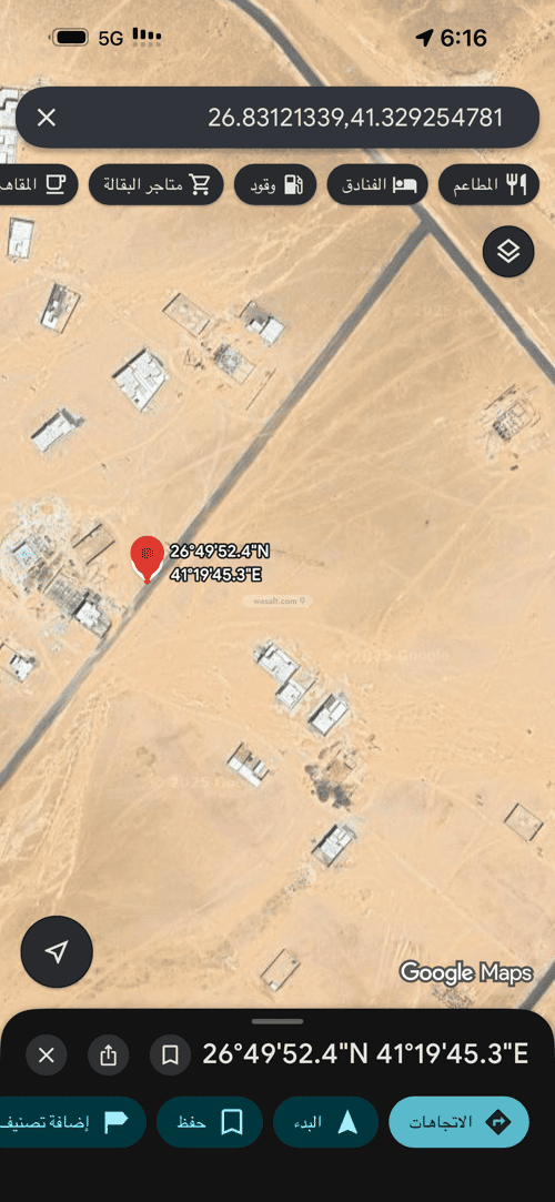 Land 175 SQM Facing East on 30m Width Street Alghizaluh, Al Ghazalah - Al Ghazalah
