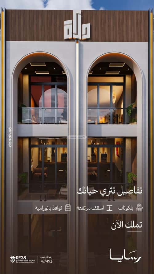 شقة 819 متر مربع بغرفتين أبحر الجنوبية، شمال جدة، جدة