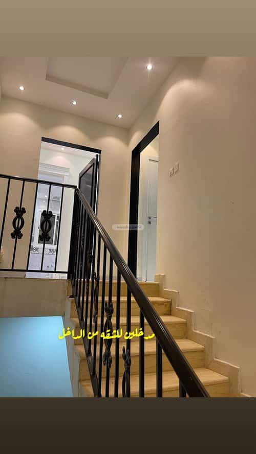 Floor 450 SQM with 3 Bedrooms Al-Yarmuk, East Riyadh, Riyadh