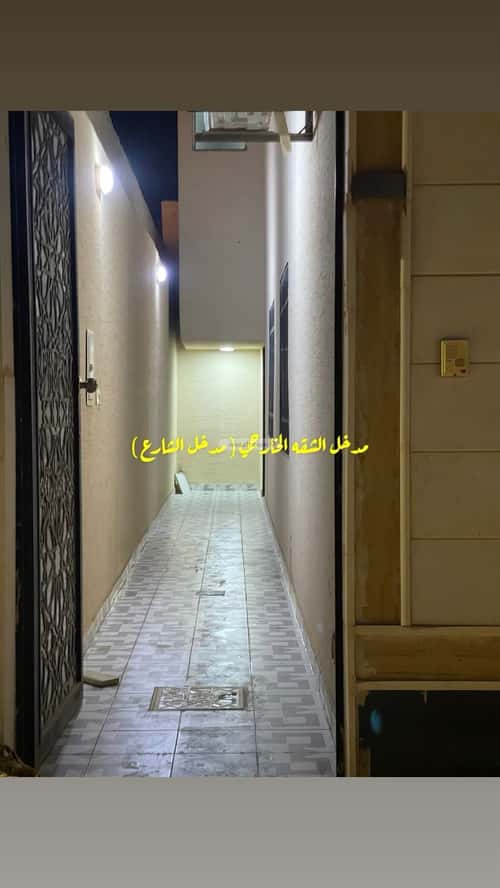 دور 450 متر مربع ب 3 غرف اليرموك، شرق الرياض، الرياض