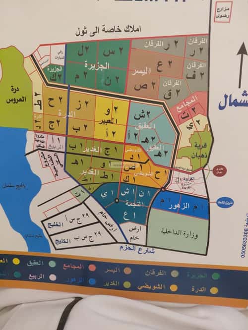 Land 900 SQM Facing West on 25m Width Street Al-Furqan, North Jeddah, Jeddah