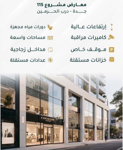 شقة 1666 متر مربع ب 3 غرف الفيحاء، جنوب جدة، جدة